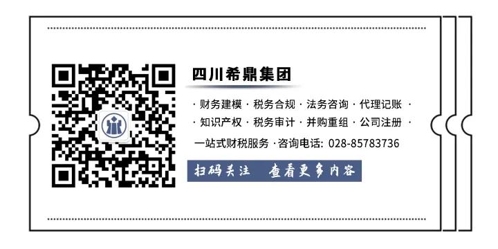 六种发票可以抵扣,什么样的普通发票可以抵扣进项税