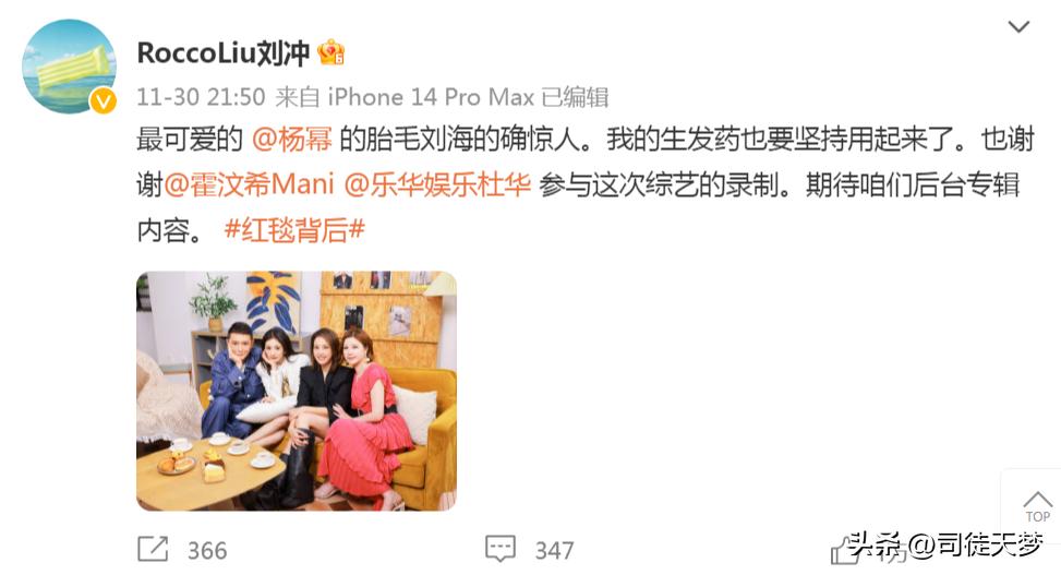 胎毛刘海遮发际线鼻子塌,gq红毯杨幂胎毛刘海造型