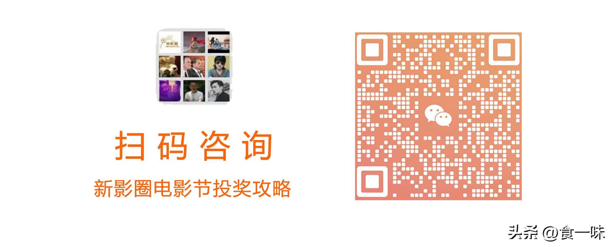 第18届国际电影节,第17届中国电影节