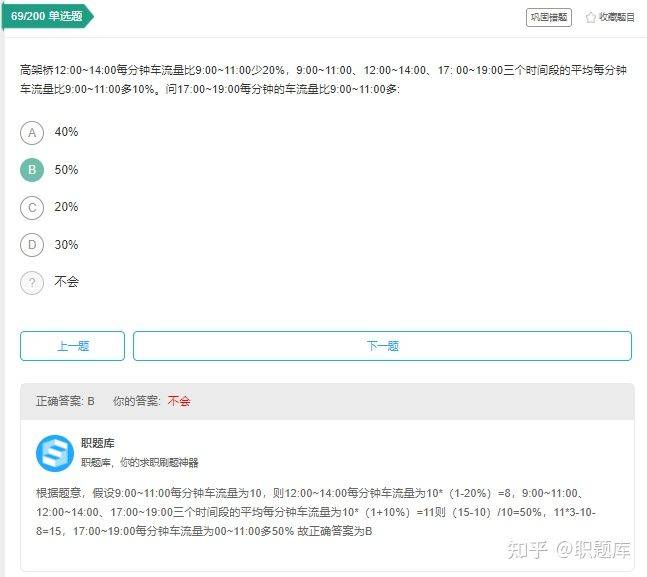 浦发银行什么时候发笔试通知,浦发银行笔试考的啥