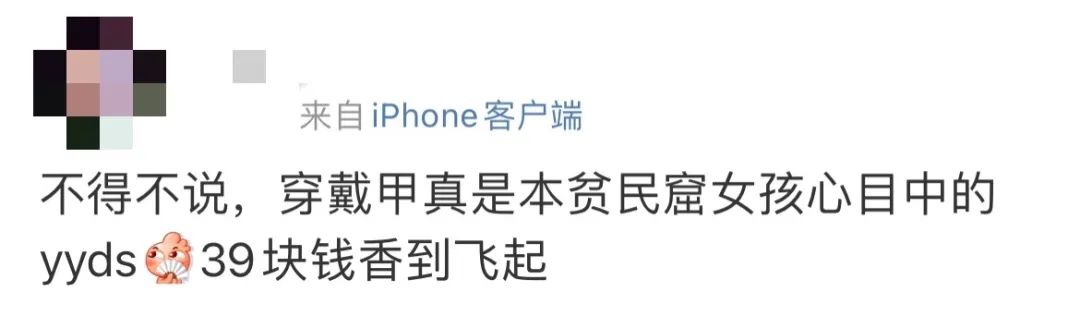 一元暴利的美甲店,传统美甲店暴利