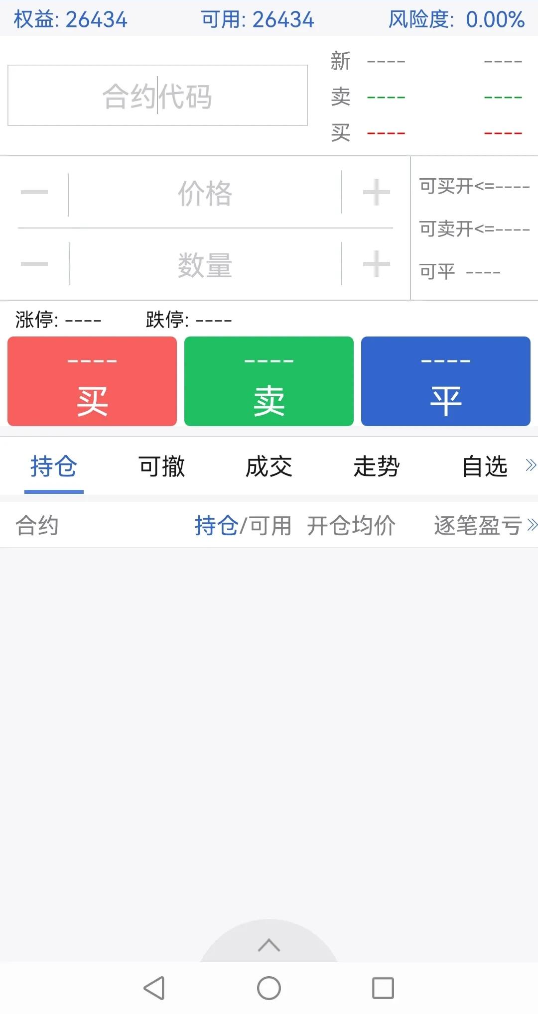 20230531步步为营的小资金实盘展示