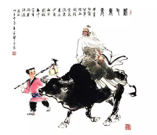 一骑绝尘象棋,一骑绝尘草书