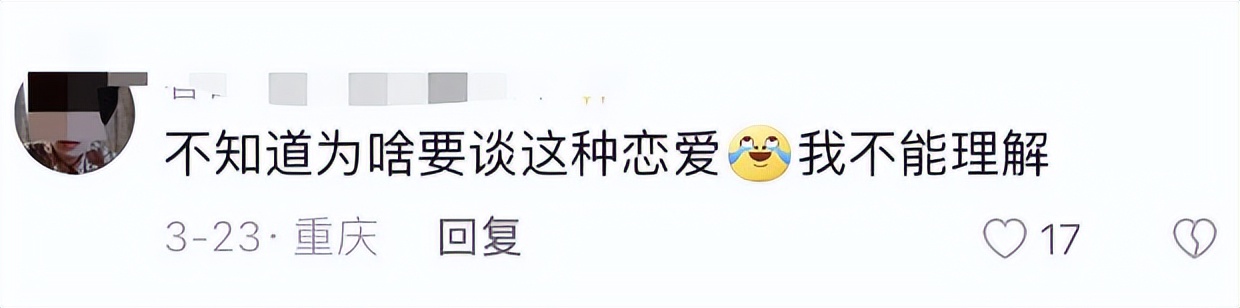 90后大学生恋爱视频,当代大学生恋爱视频