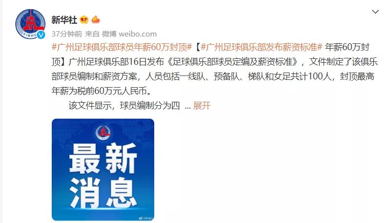 女足夺冠有望获一千万奖励,女足夺冠每人可以分到奖金多少