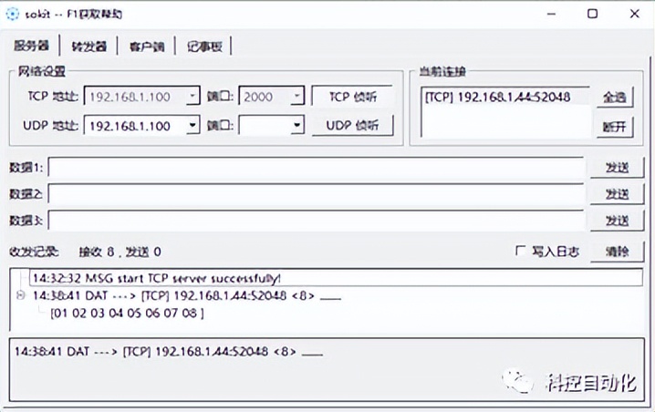 s7-1200与mcgs以太网连接,s7-1200以太网连接电脑
