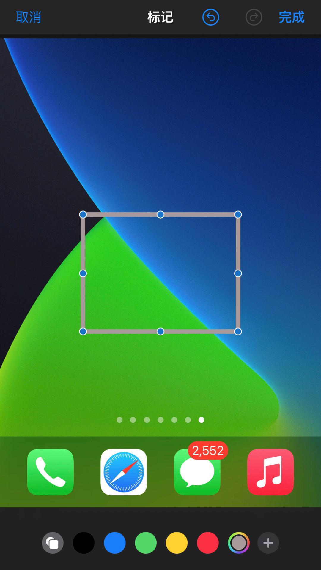 苹果手机如何去水印视频教程,苹果手机如何快速去水印图片