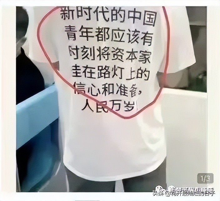 马云回国深度分析,马云实体经济现状及未来走势