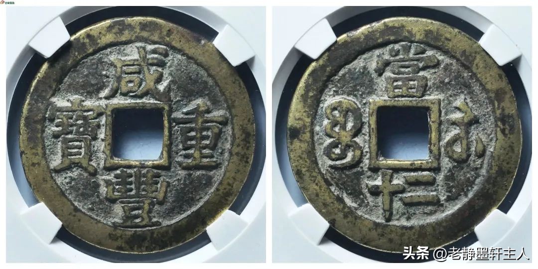 古钱行情解说,古钱行情