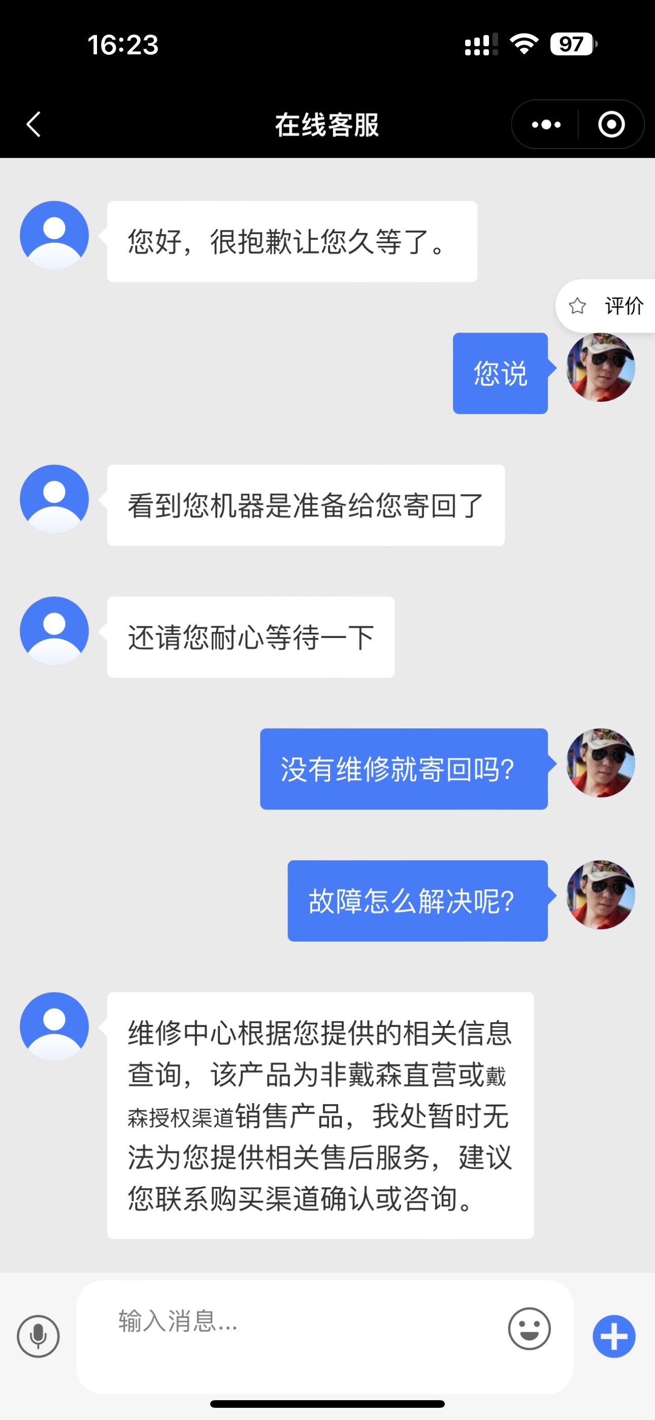 淘宝上的戴森靠谱吗,戴森吹风机假货和正品区别