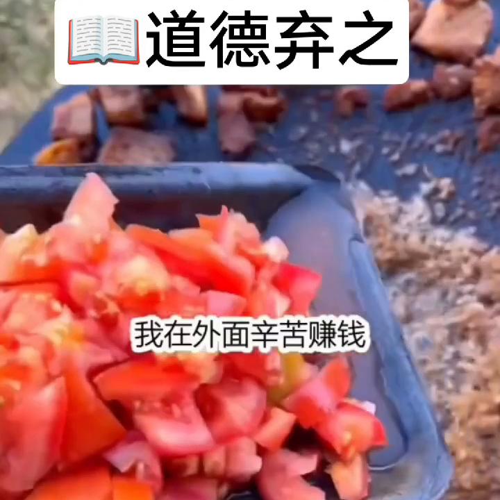 ?:道德弃之@DOU+上热门