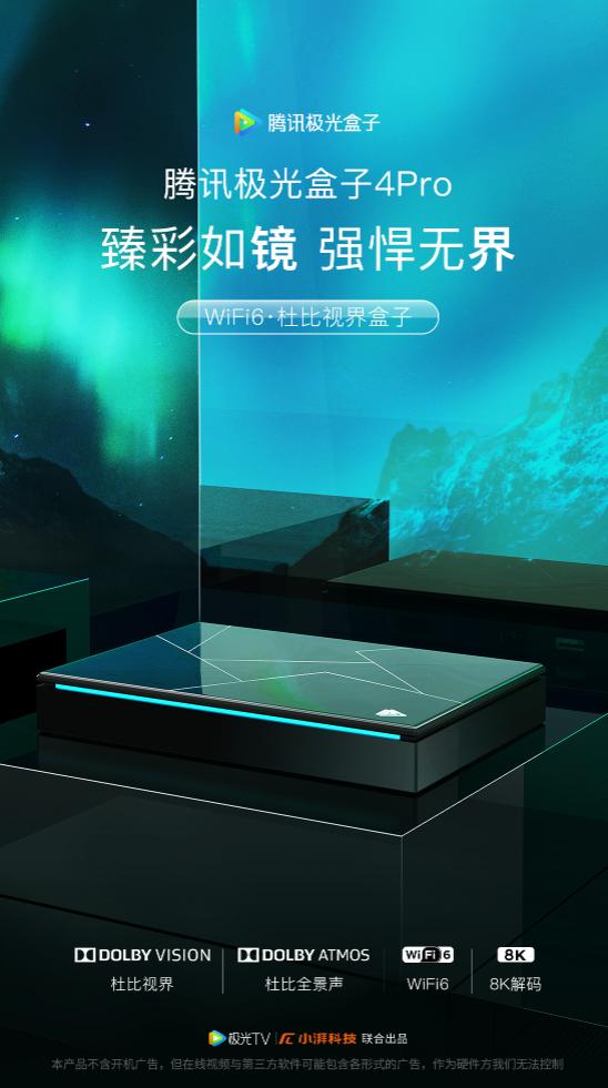 机顶盒排名前三大名牌,机顶盒十大厂家排名