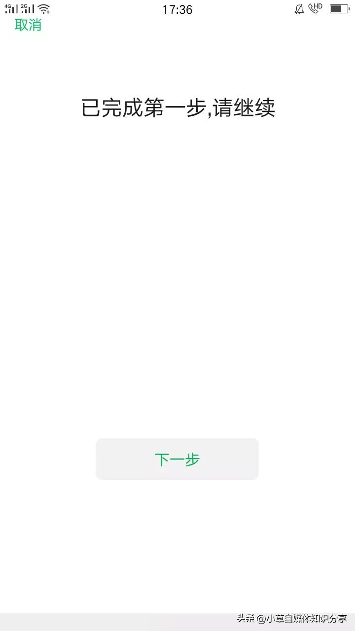 登录微信不要好友验证直接操作,登录原来微信时忘记密码