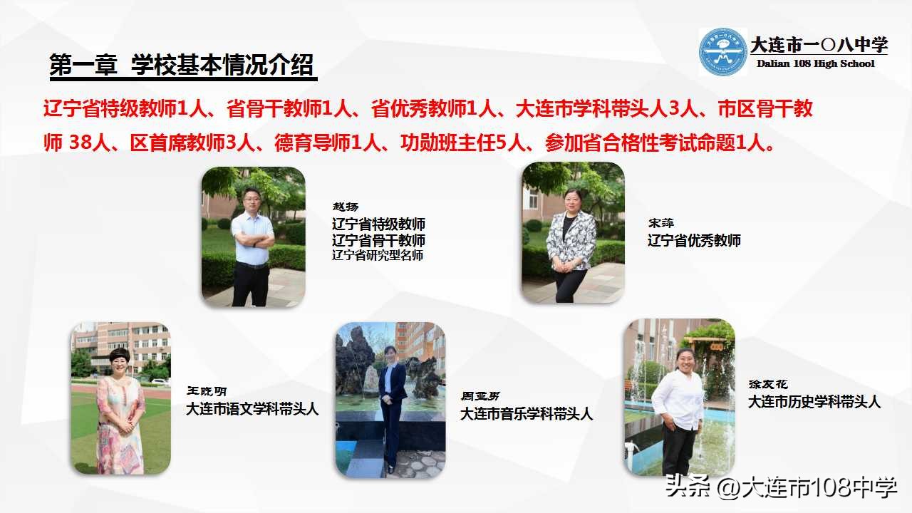 规划发展思路,规划引领勇立潮头