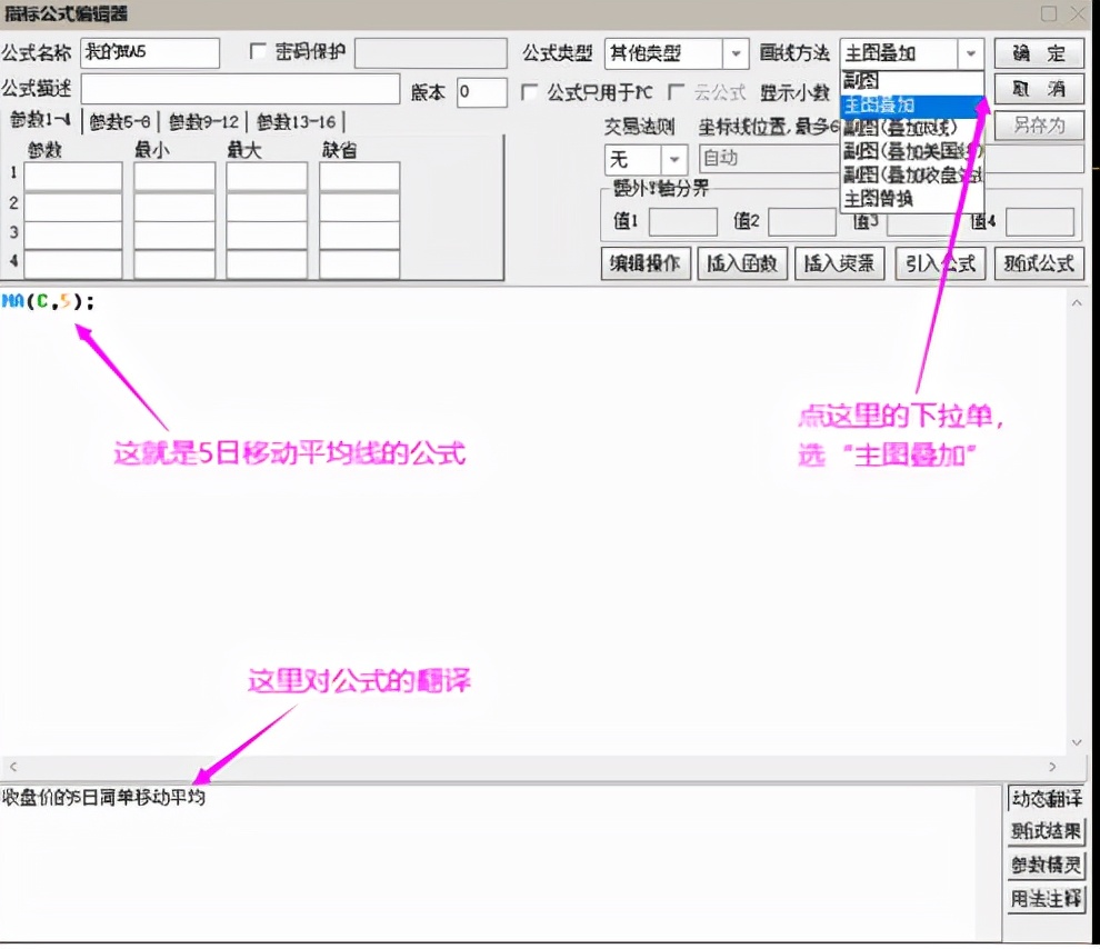 通达信2560战法指标公式设置详情,通达信90%成本集中度指标公式源码