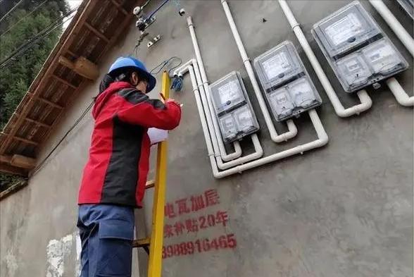 2023电价新调整以后电费咋交,2023年电费交纳有什么新变化