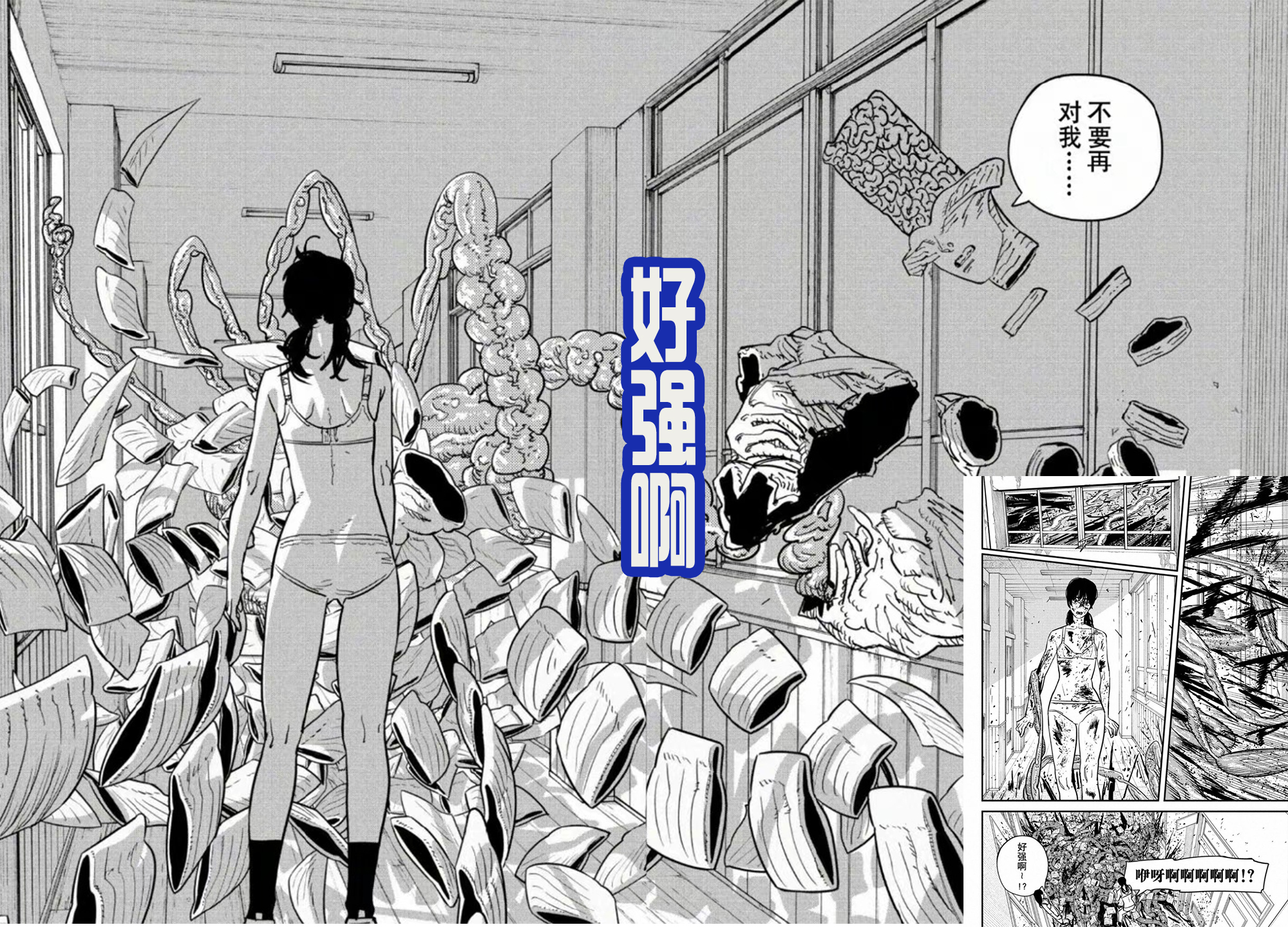 电锯人第六集登场的恶魔,电锯人第109话