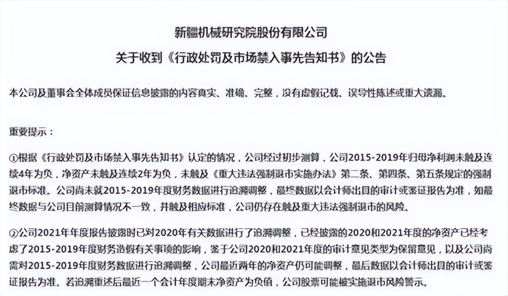 从财务数据识别出财务造假的案例,怎么判断企业财务数据造假