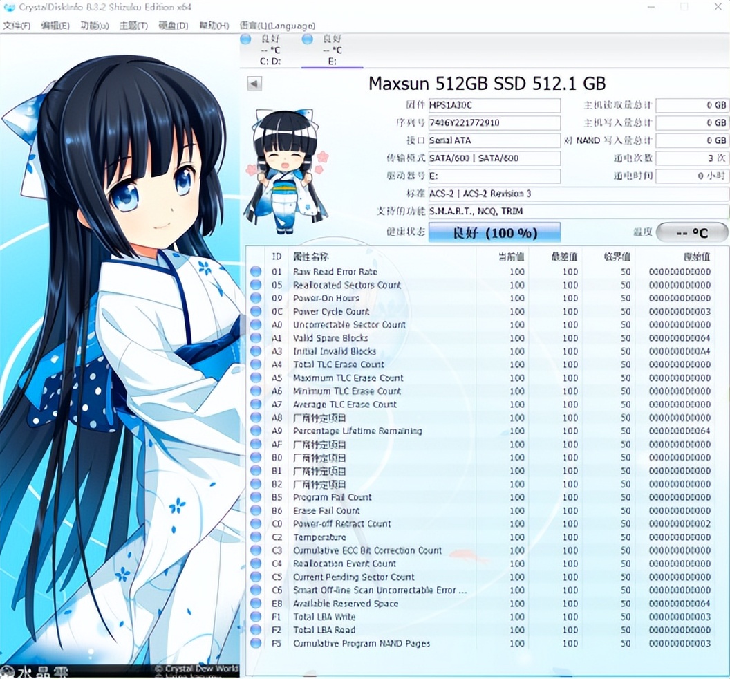 铭瑄御林卫固态硬盘480g,国风来袭国潮版