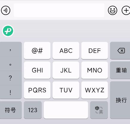 微信输入法刚出来时被吐槽,微信输入法如何更新测试版