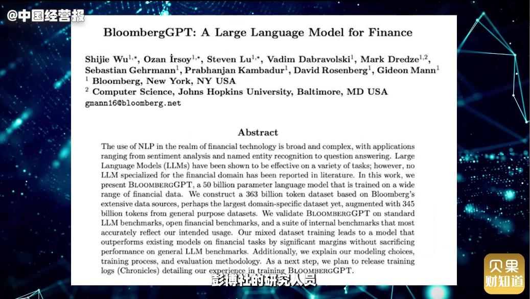 意大利宣布禁用chatgpt,意大利禁用gpt