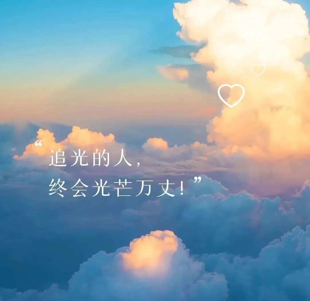 早安经典语录语句图片,早安经典语录及图片