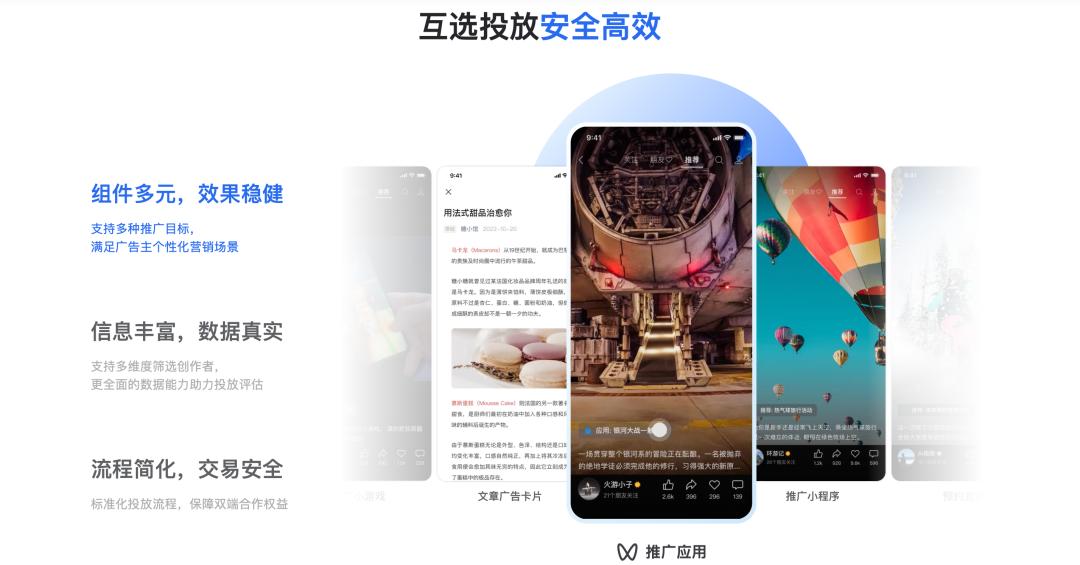 公众号广告为什么不通过,公众号广告能否选择