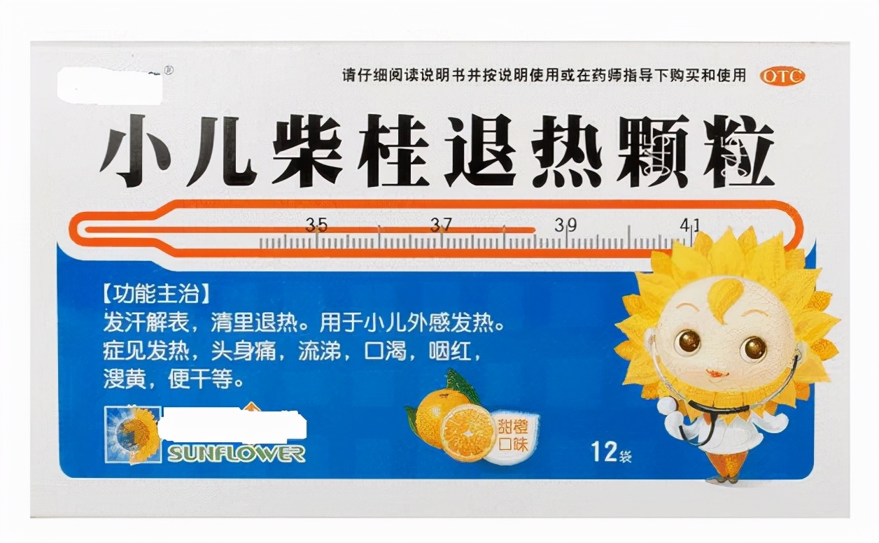 十三种儿科常用中成药,儿科常用中成药的合理使用答案