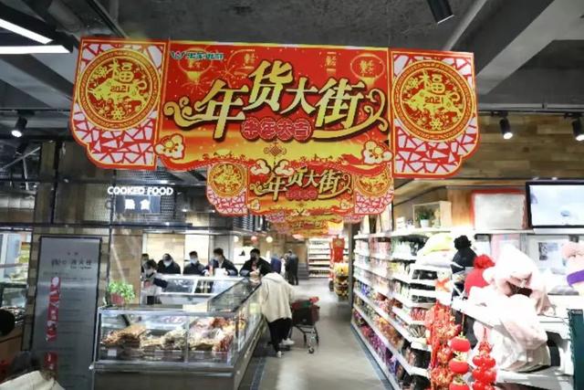 消费季来咯,海淀消费季