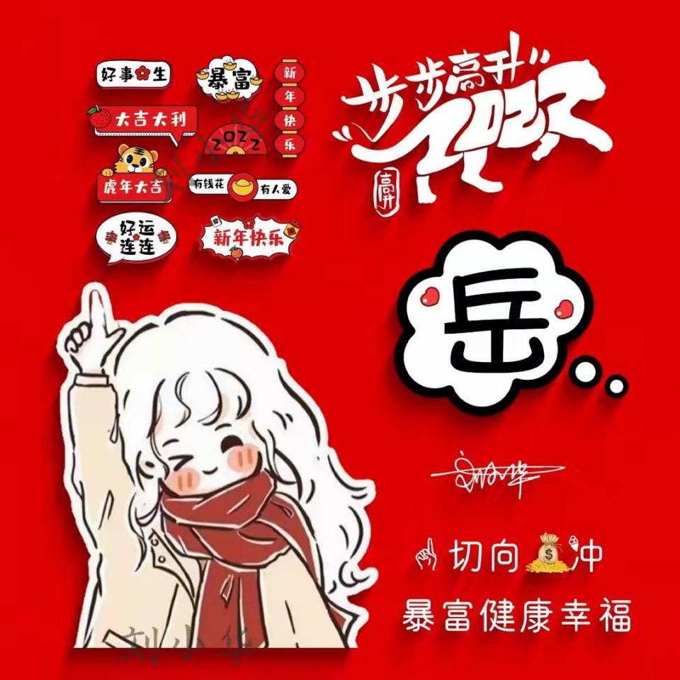 微信头像虎虎生威图片大全,独特的微信头像虎虎生威