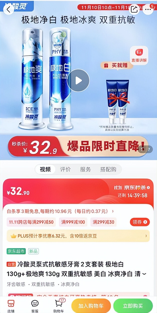 京东买大米推荐什么,京东0.9元买大米揭秘