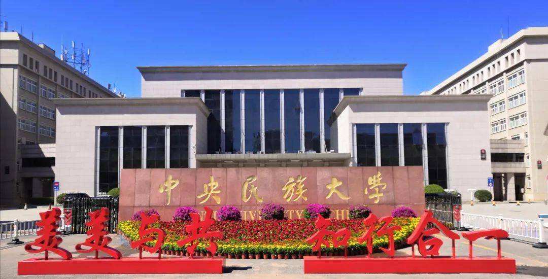 中央部委选调生有推荐资格的院校,国家部委选调生28所高校名单