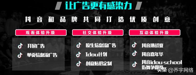 抖音法律推广行业选择,广告服务如何做抖音推广