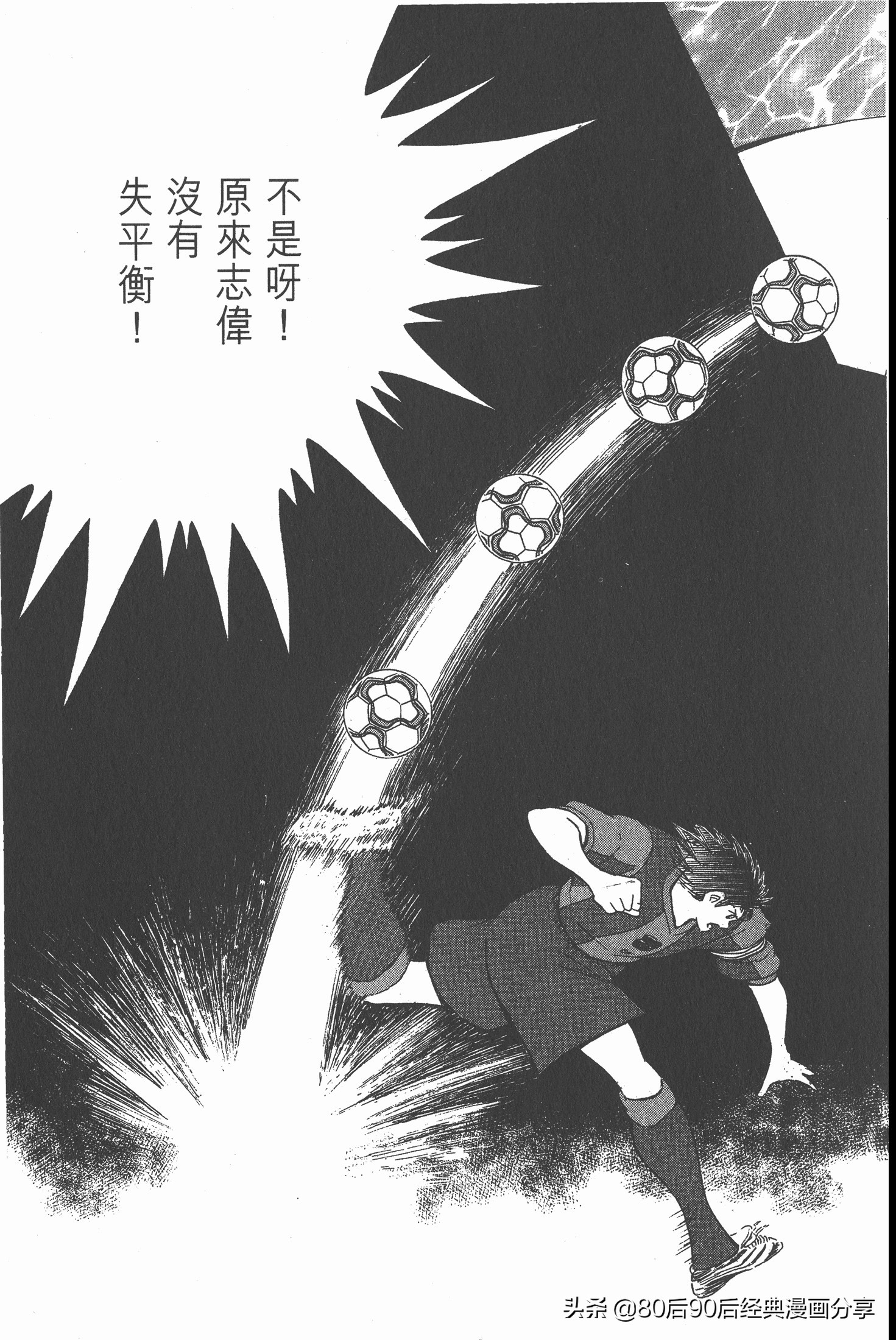 瓒崇悆灏忓皢roadto2002鍦ㄧ嚎瑙傜湅,瓒崇悆灏忓皢road2002