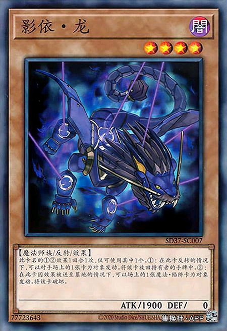 游戏王圣兽族卡,游戏王对攻魔法卡