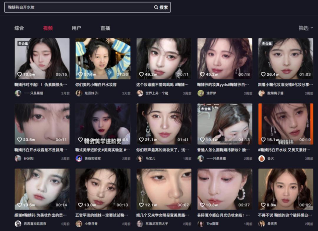 她真美，可还是被糟蹋了！娱乐圈到底有完没完