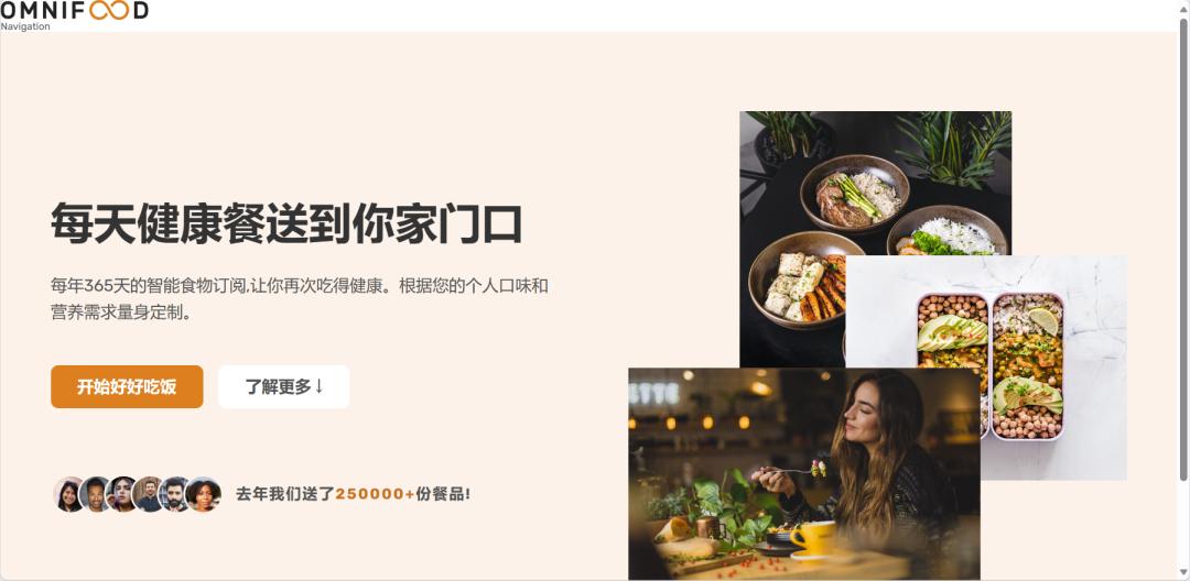 网页header参数,网站添加header