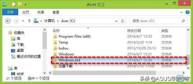 濡備綍鎵惧洖windows鍒犻櫎鐨刼ld鏂囦欢,濡備綍鐢╳indowsold鏂囦欢杩樺師绯荤粺