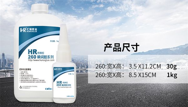 pvc粘塑料专用胶,塑料薄膜粘接pvc专用胶水