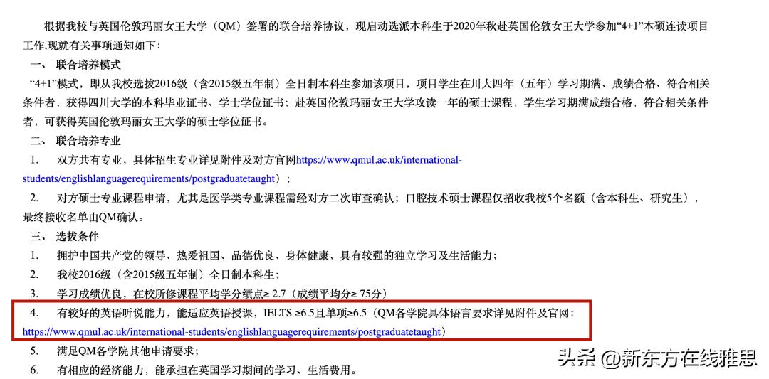 高考结束后适合学雅思吗,高考后为什么要学习雅思