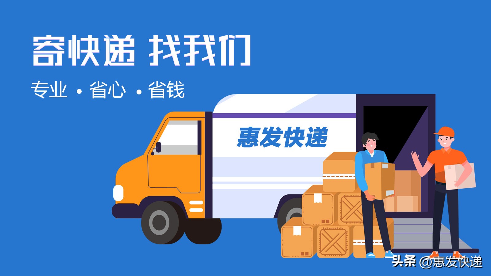 毕业行李怎么寄快递最便宜划算,毕业寄行李和书怎么寄最省钱