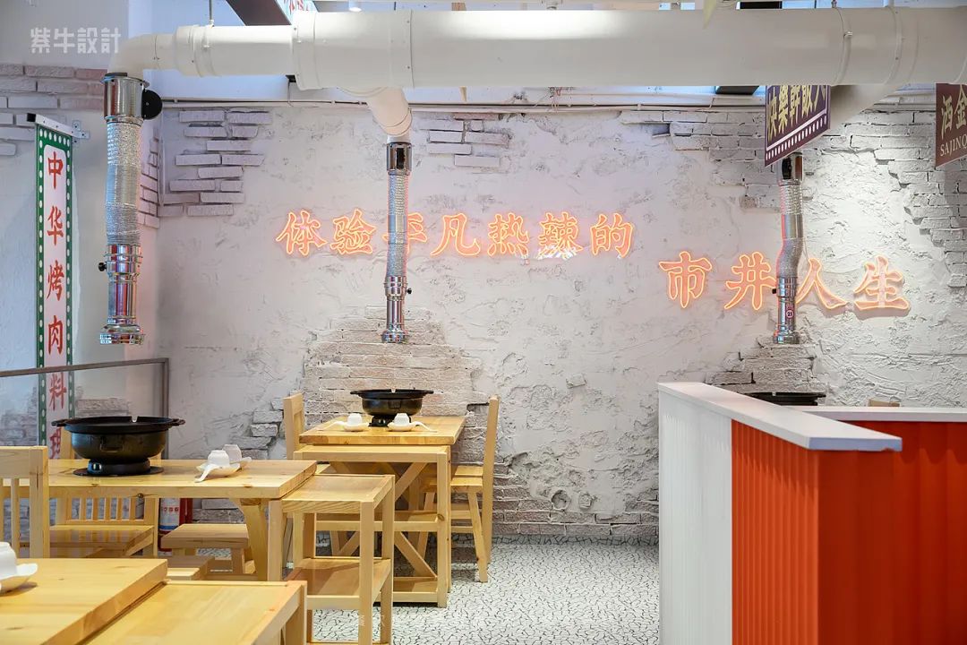高端烤肉餐饮设计,烤肉店最平价的设计风