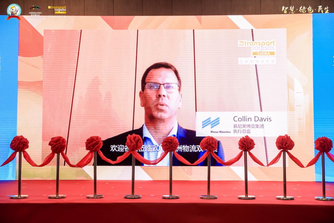 国际物流节开幕时间,第19届中国国际物流节