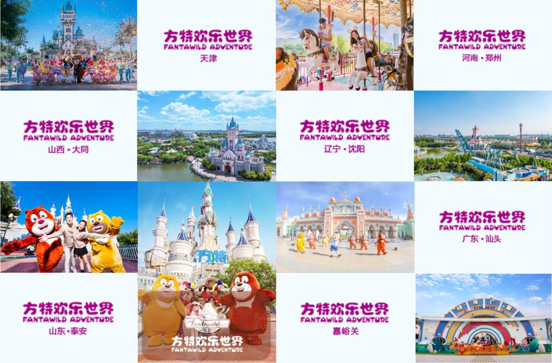 背靠方特欢乐世界的一个游乐景区,方特欢乐世界景区