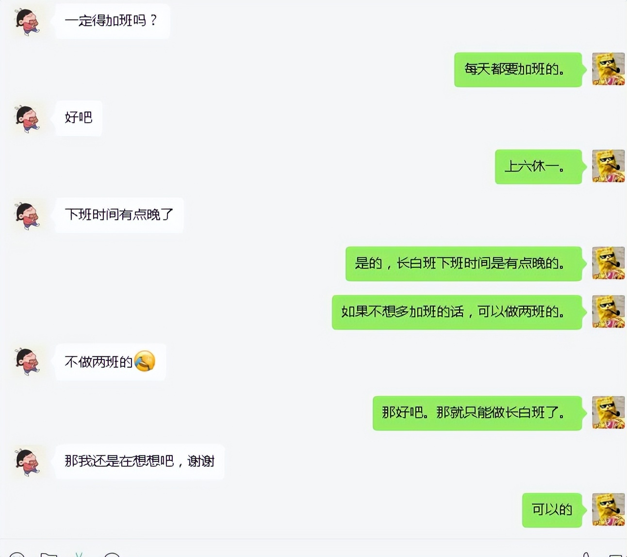 现在劳务中介这一行也不好干呀，还有必要继续做下去吗？