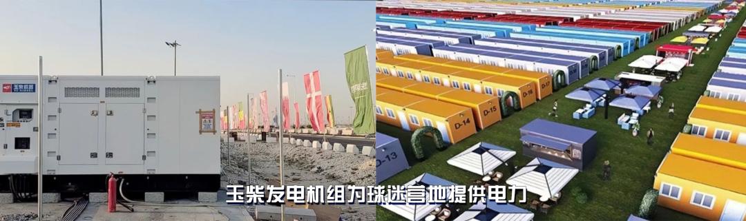 玉林世界杯,玉林世界杯足球赛