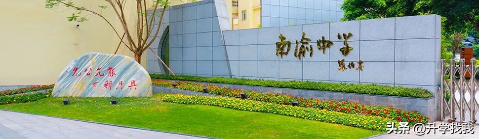 沙坪坝区排名前十的中学,沙坪坝区重点中学