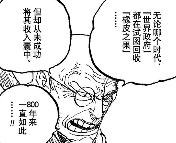 香克斯风车岛,海贼王香克斯出现的次数