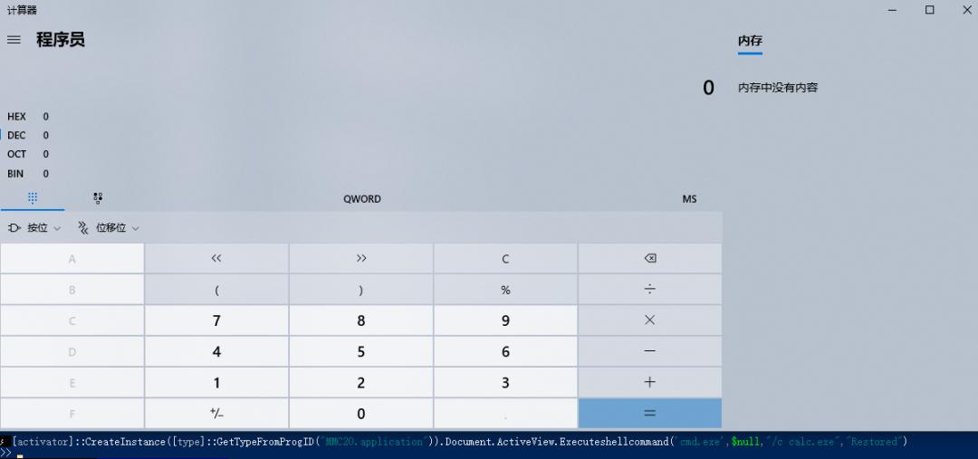 内网渗透,内网渗透实战讲解