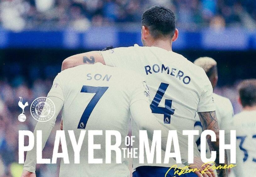 阿根廷夺冠瞬间范志毅反应,孙兴慜绝杀阿根廷